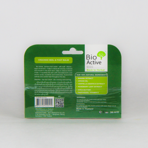 Bio Active Foot Cream Banana 30ml (Thailand)