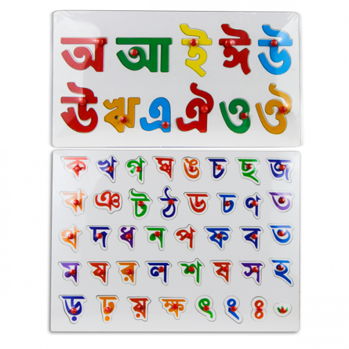 Bangla Alphabet Set (অ আ & ক খ)