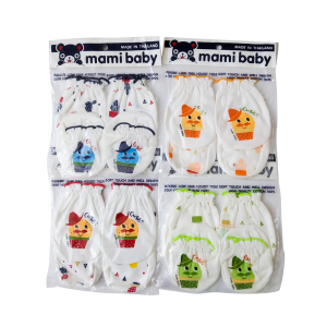 Mami Baby Mitten & Sock Set for Baby