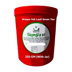Dragon Full Leaf Green Tea - 250gm (ST004)