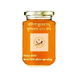 Organic Khalisha Flower's Honey from Sundarban - 500gm (ST003)