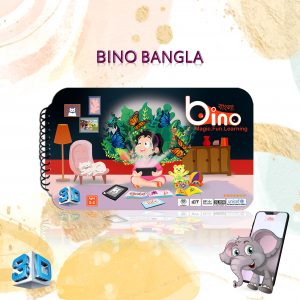 Bino Bangla (BINO001)