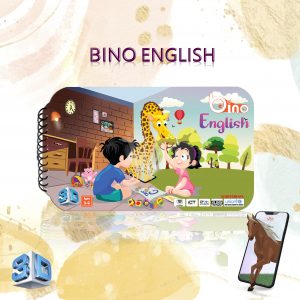 Bino English (BINO002)