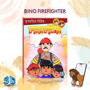 Bino Firefighter (BINO009)