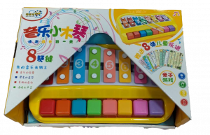 Baby Learning Piano Keyboard - (JP009)