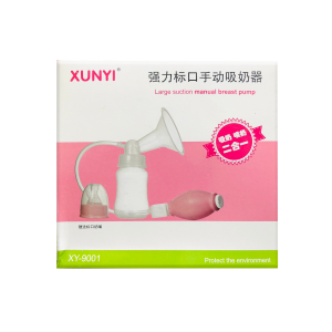 Xunyi Large Suction Breast Pump C-ME22