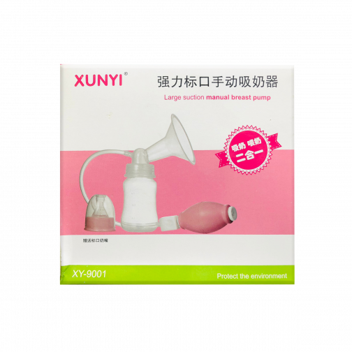 Xunyi Large Suction Breast Pump C-ME22