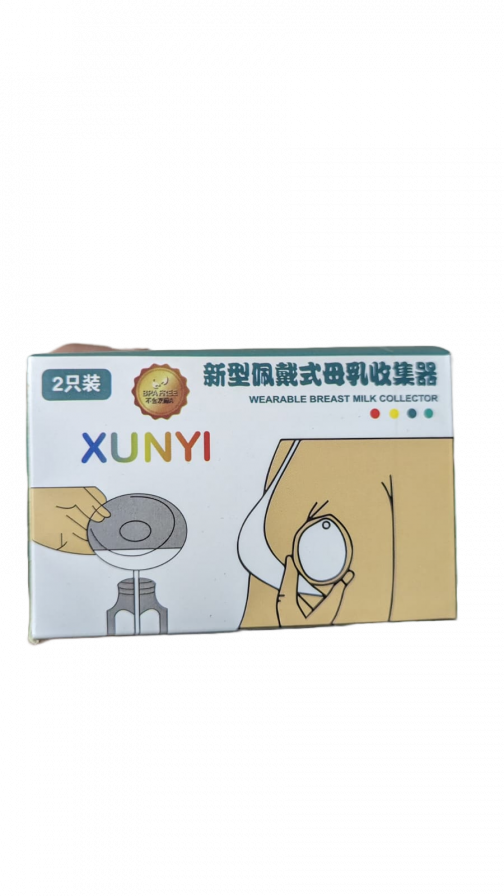 XUNYI Breast milk collector C-ME06